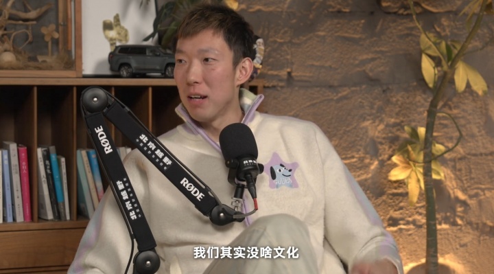 世界杯手机观看-周琦曾坦言:球员们其实没啥文化 有钱被骗去投资&有人亏大几百万